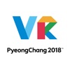 2018 평창동계올림픽 VR - KBS,MBC,SBS