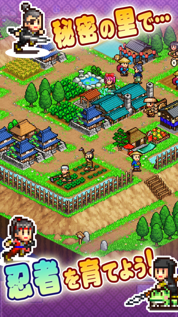 合戦にんじゃ村