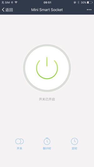 Annke Smart(圖3)-速報App