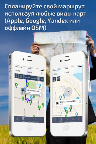 Скриншот из Odessa Travel Guide & offline city map