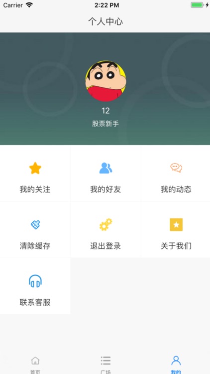 期货原油宝-原油黄金期货软件