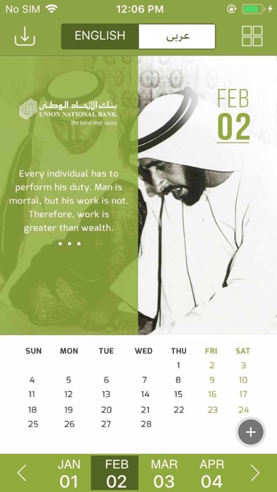 UNB - Year of Zayed Calendar screenshot 2