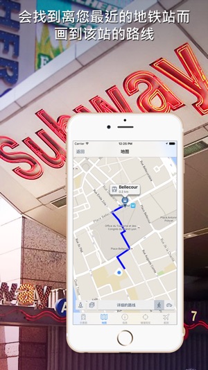 里昂地铁导游(圖4)-速報App