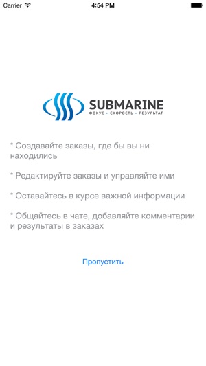 Submarine App(圖2)-速報App