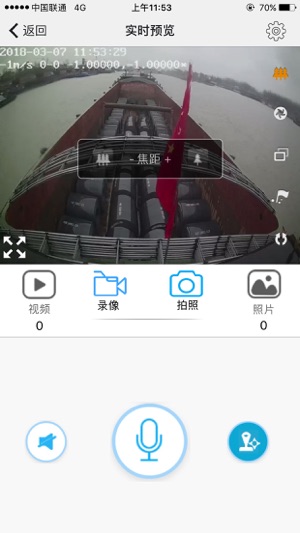 Cam-viewer(圖1)-速報App