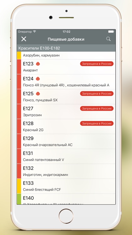 Smoothie. Рецепты и информация о продуктах. screenshot-3