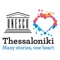 Thessaloniki VR application is the Virtual Reality app, created by the Thessaloniki Tourism Organization