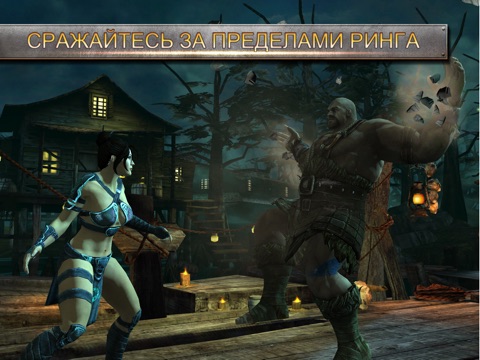 Скриншот из WWE Immortals