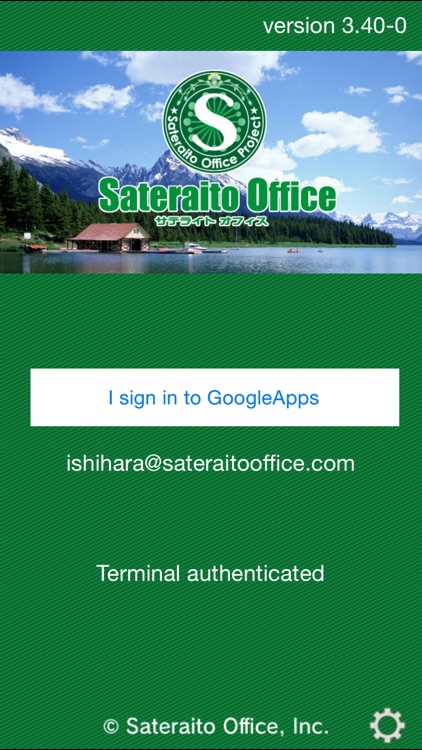 Security browser for G Suite