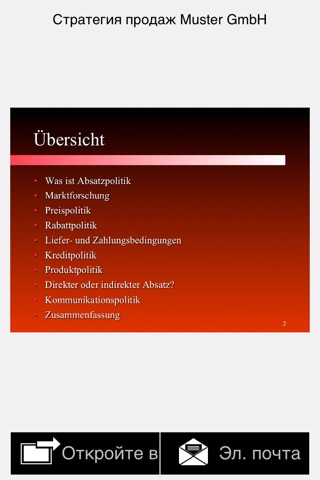 German Templates for Keynote 2016 screenshot 4