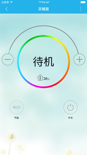 Golan Home(圖4)-速報App