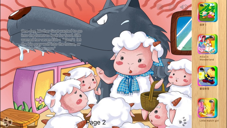 Wolf and the Seven Little Goats - Interactive Book screenshot-4