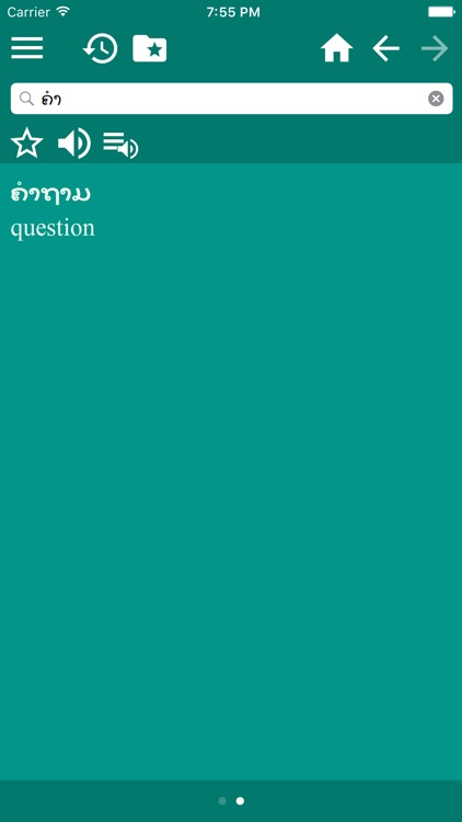 English Lao Dictionary screenshot-3