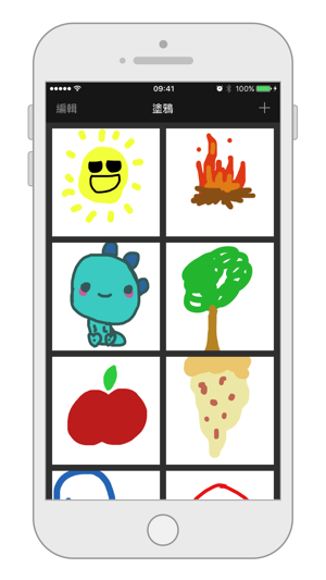 Doodler - Sticker Drawing(圖4)-速報App