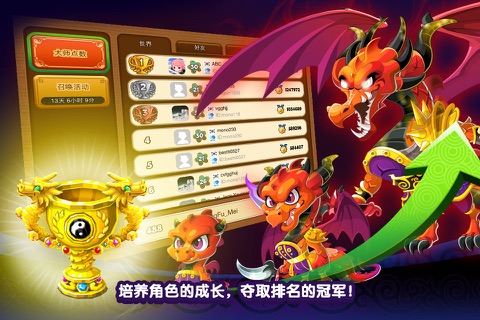 Kung Fu Pets screenshot 3