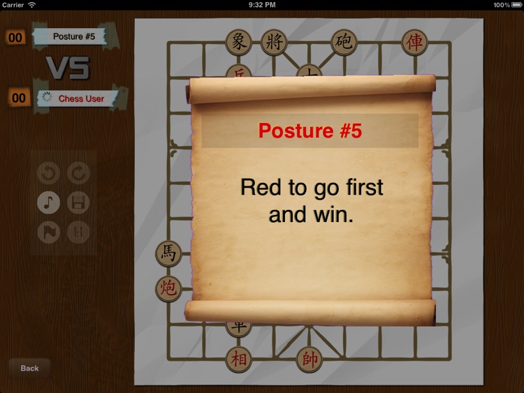 Chinese Chess Pro HD screenshot-4