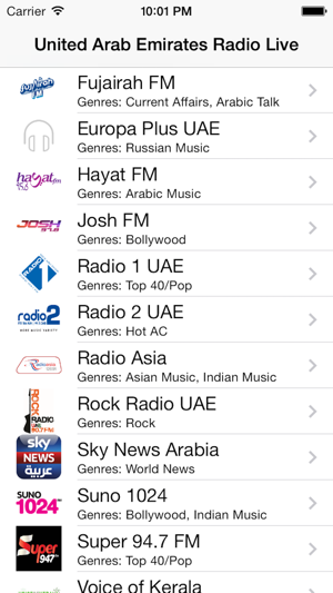 United Arab Emirates Radio Live Player (