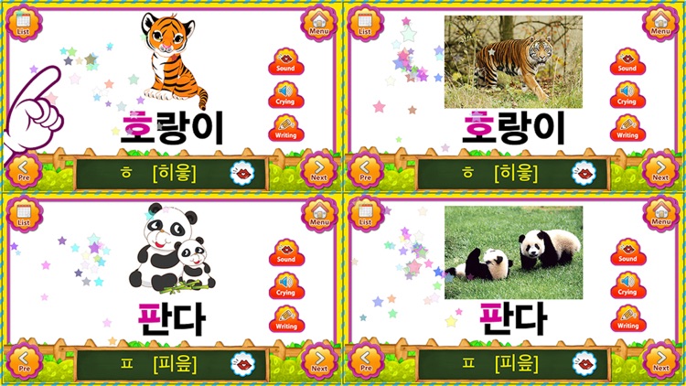 POPOYA Korean Animal FlashCards