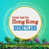 Great App for Hong Kong Disneyland