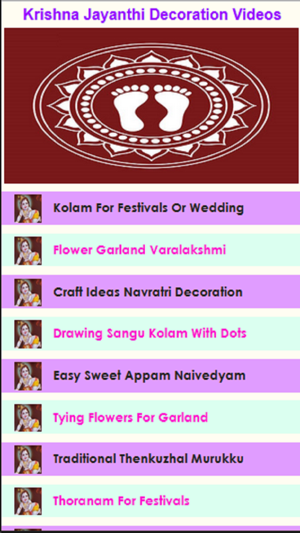 Krishna Jayanthi Decoration Videos(圖1)-速報App