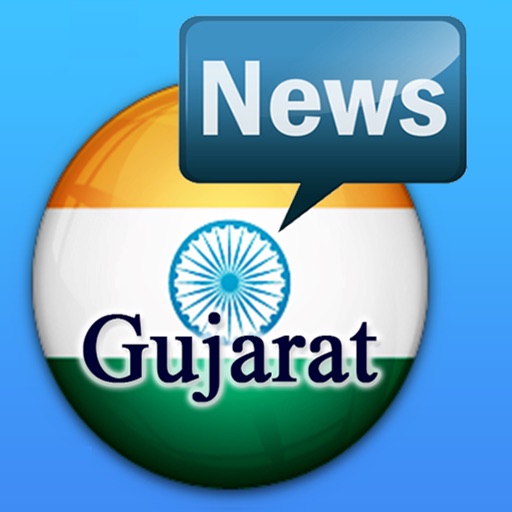 Gujarat Newspapers icon
