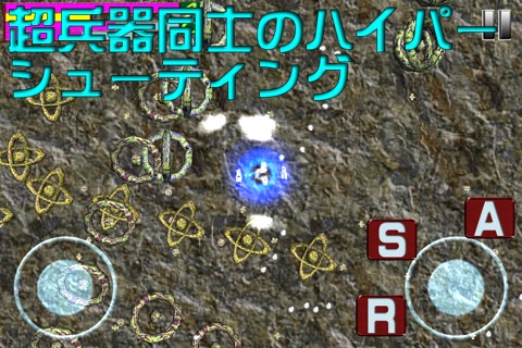 Guardace screenshot 4