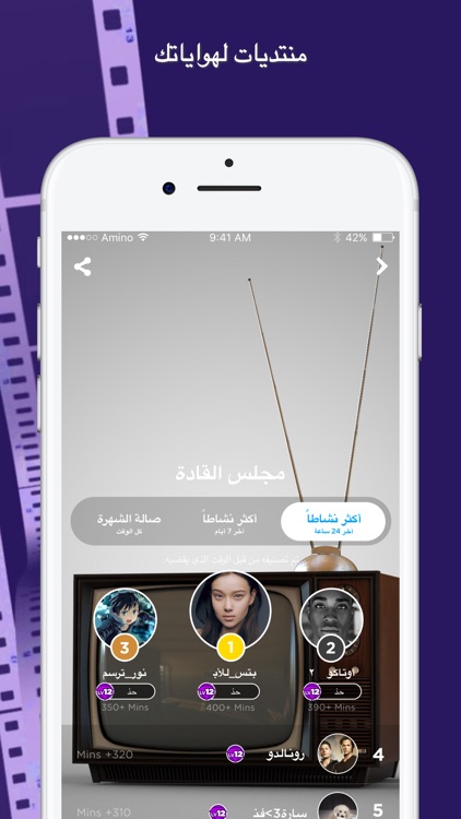 مسلسلات وافلام Amino screenshot-4