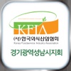 (사)한국외식업중앙회 성남시 수정구지부