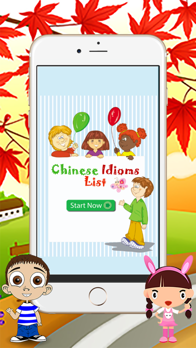 How to cancel & delete Basic Chinese Idiom List for Kids with Meanings from iphone & ipad 3