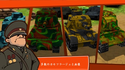 Toon Wars: タンク合戦 screenshot1