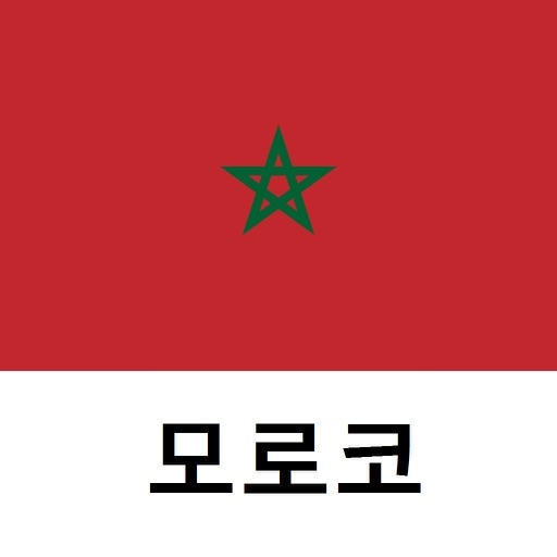 모로코 여행 가이드 Tristansoft icon
