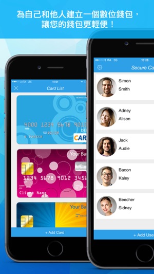 Secure Card Simple(圖4)-速報App