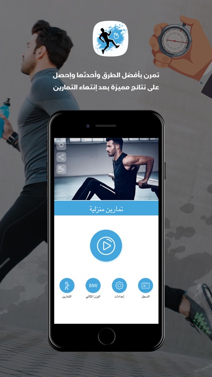 تمارين منزلية - حساب الوزن