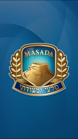 Masada College(圖1)-速報App