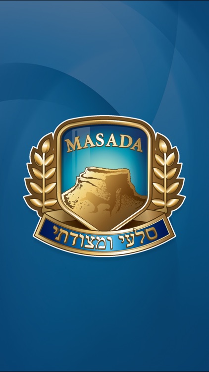 Masada College