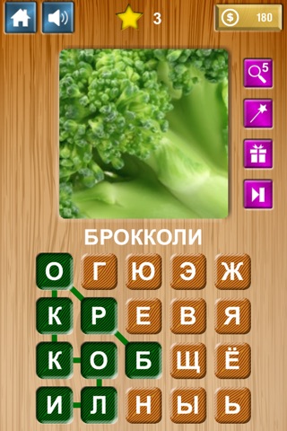 Zoom & Hidden Word - Food Edition screenshot 3