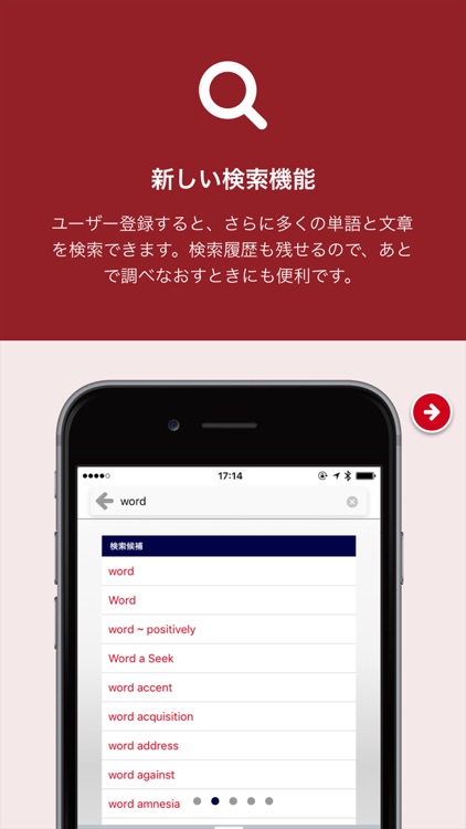 Eijiro on the WEB (ALC Press)