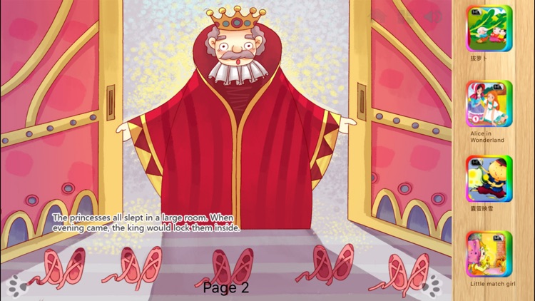 Twelve Dancing Princesses screenshot-3