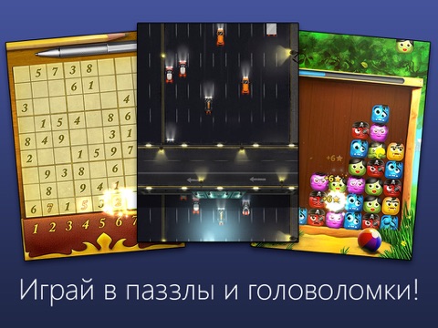 Скриншот из 25-in-1 Games - Gamebanjo