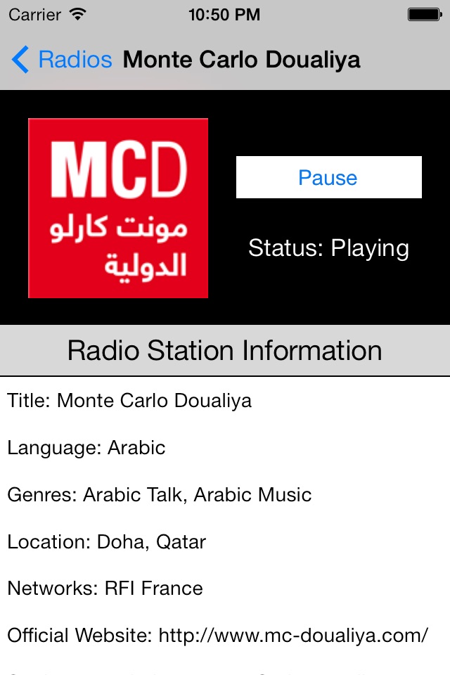 Qatar Radio Live Player (Doha/ قطر راديو / العربية screenshot 2