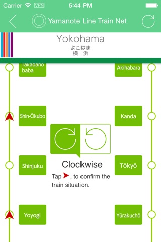 JR-EAST Train Info screenshot 2