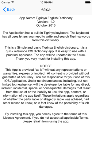 Tigrinya English Dictionary(圖4)-速報App