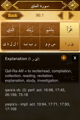 myQuran - Read Understand Apply the Quran - náhled