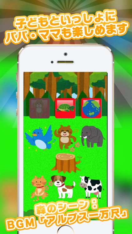 Kids Toy - Touch learn & laugh for preschool screenshot-3