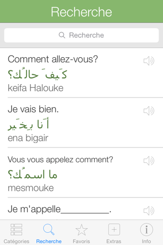 Arabic Pretati - Speak with Audio Translation screenshot 4