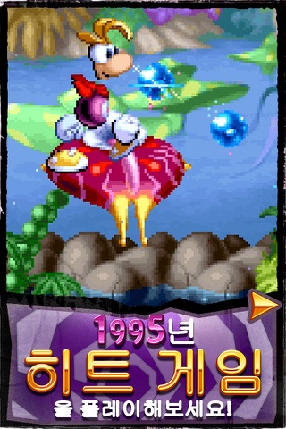 Rayman Classic screenshot 2