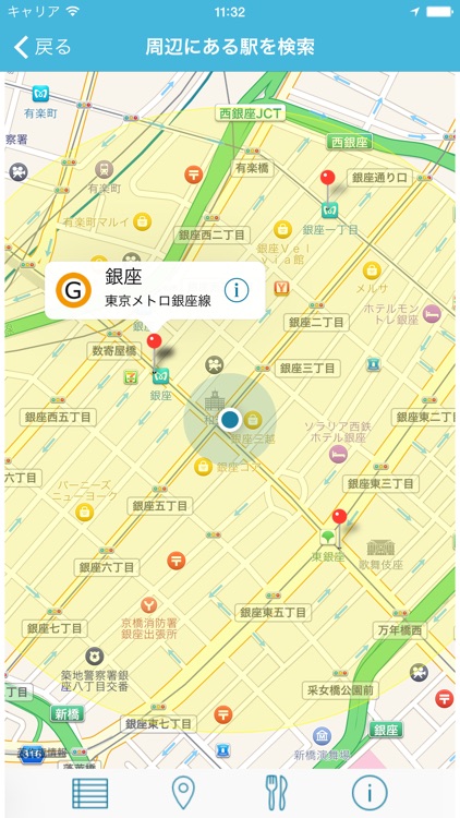MetroFun