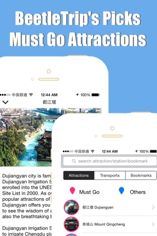 Chengdu travel guide and offline city map, Beetletrip screenshot 3