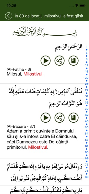 Coranul în Română(圖5)-速報App