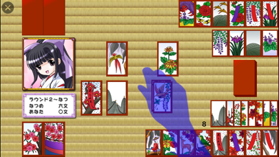 花姉妹 screenshot1